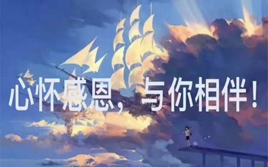 “感恩奉献，让爱传承”，PG电子APP下载学生懂爱，会爱