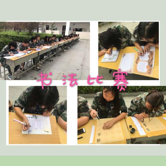 PG电子APP下载书法大赛