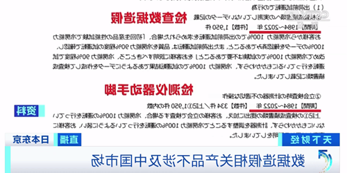 PG电子