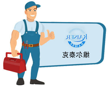维尔泰克空压机PG电子服务中心