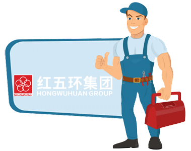 红五环空压机PG电子服务中心