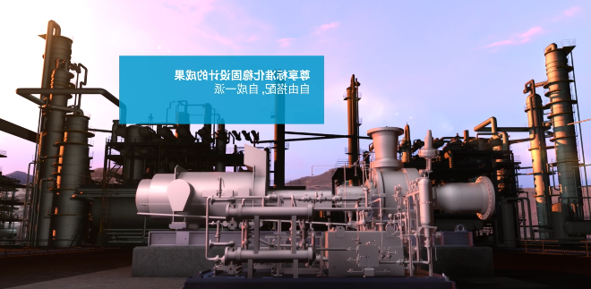 PG电子PolyBlock™聚丙烯透平压缩机