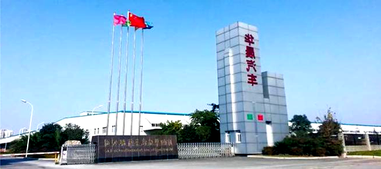 负债超千亿突然宣布破产！上交所公开谴责这家制造巨头!