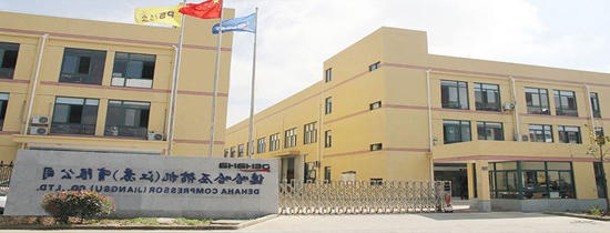 德哈哈压缩机江苏有限公司