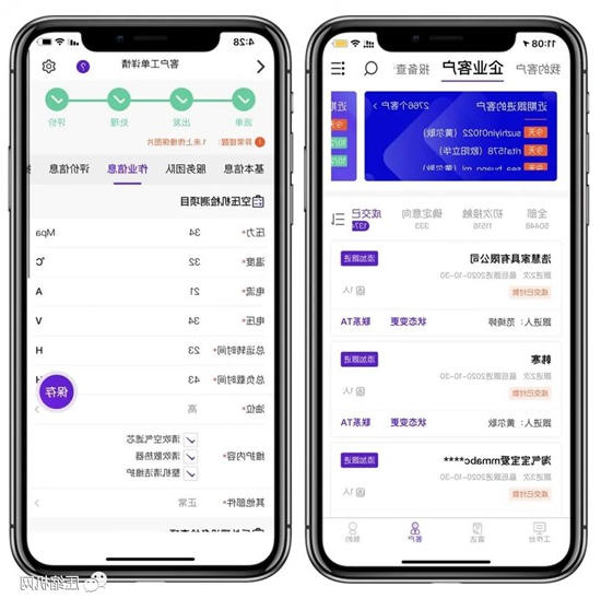 葆德数字化营销