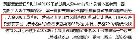 负债197亿破产停工！这家电池巨头陨落，20多家上市公司被牵连！