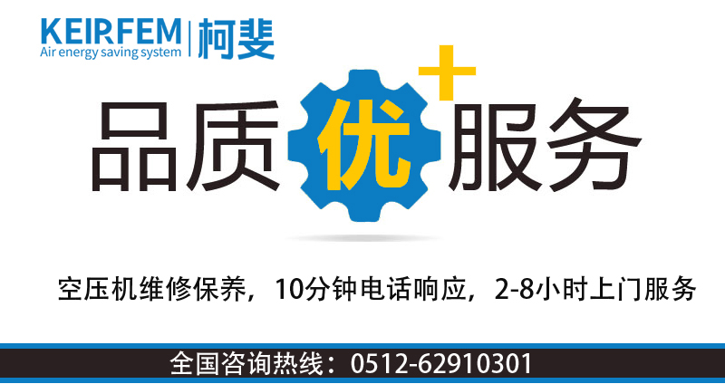 海安市空压机维修_海安市空压机保养