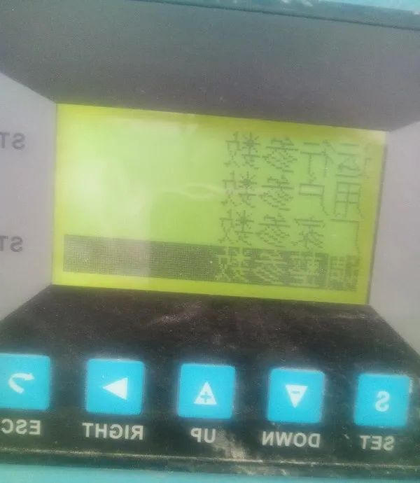 控制面板