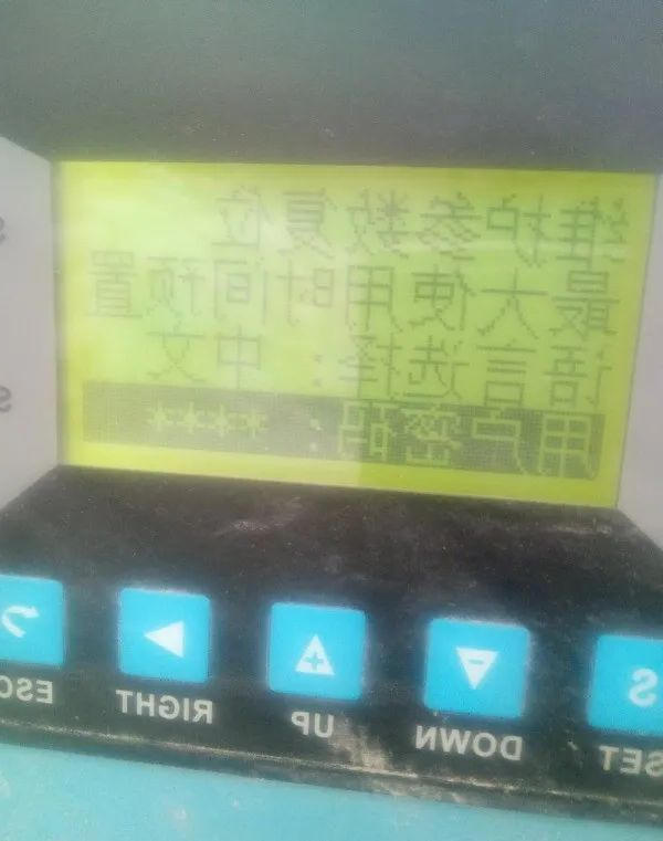 控制面板