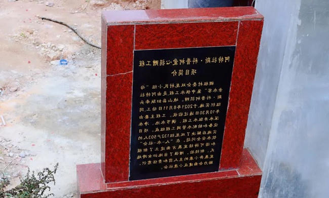 捐款-特拉斯·科普柯