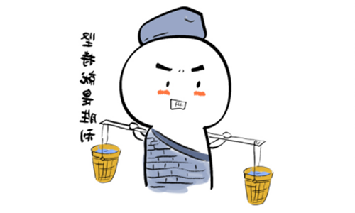 管理