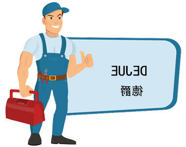 德爵DEJURA空压机售后PG电子服务中心电话