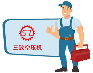 三致空压机售后PG电子服务中心电话