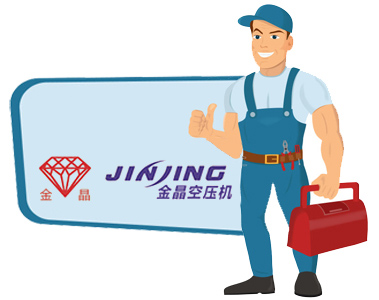 金晶空压机售后PG电子服务中心电话