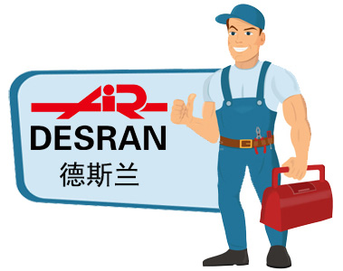 德斯兰空压机PG电子服务中心